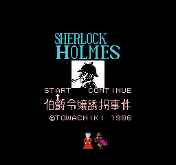 Sherlock Holmes screenshot 2 for Famicom